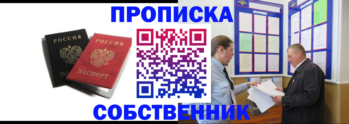 форма 3 в Никольском